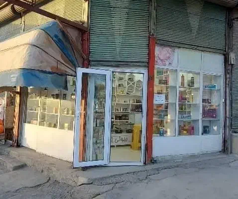 اجاره مغازه ۱۲ متری|اجارهٔ مغازه و غرفه|بوکان, |دیوار