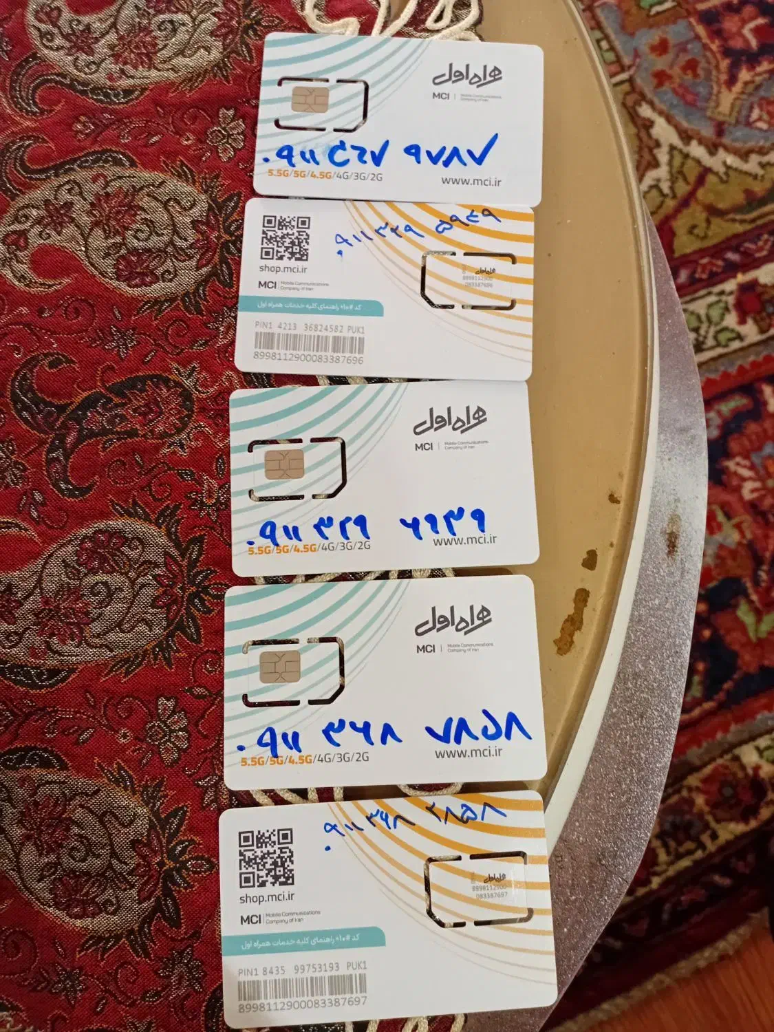 فروش سیم کارت رند سری|سیم‌کارت|آمل, |دیوار