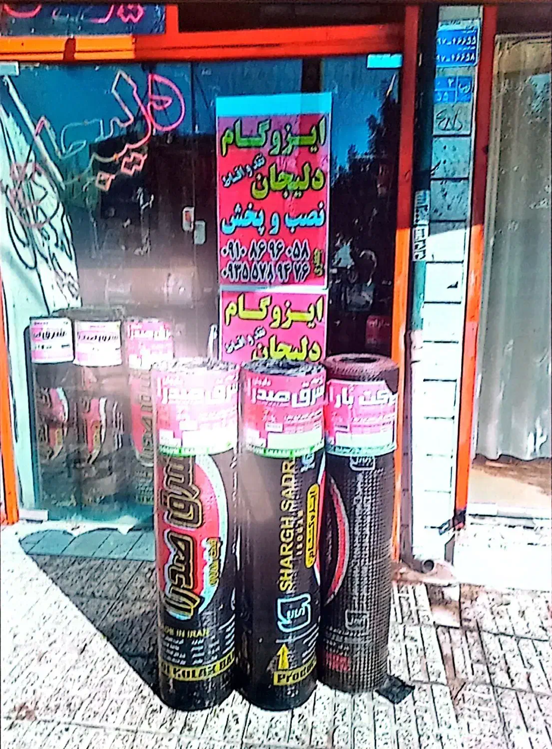 بازسازی داخل منزل بامجوز قانونی ثبت شرکت درکرج|خدمات پیشه و مهارت|کرج, شهرک جهان‌نما|دیوار