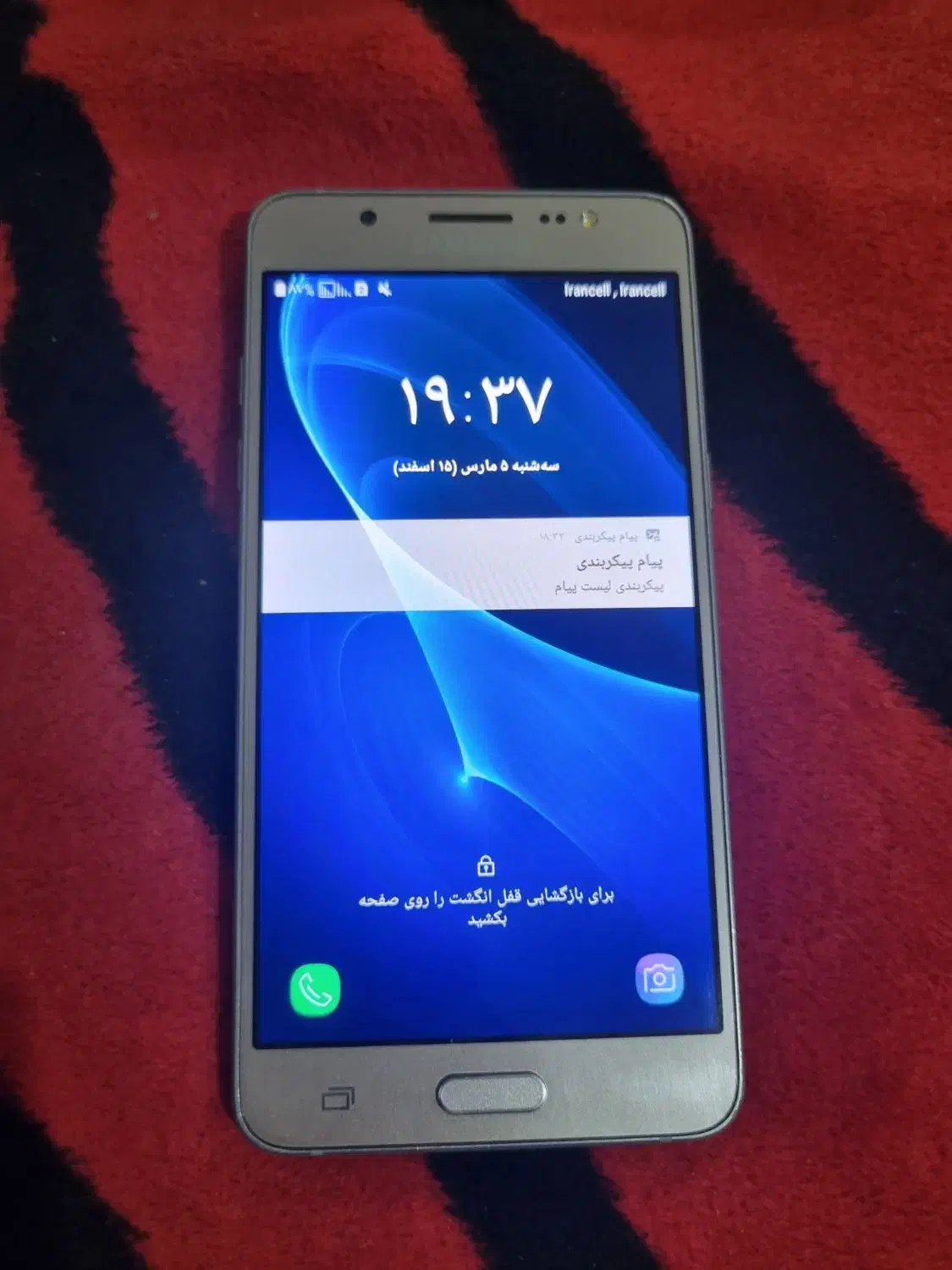 یک عدد گوشی سامسونگ|موبایل|صدرا-فارس, فاز ۱|دیوار