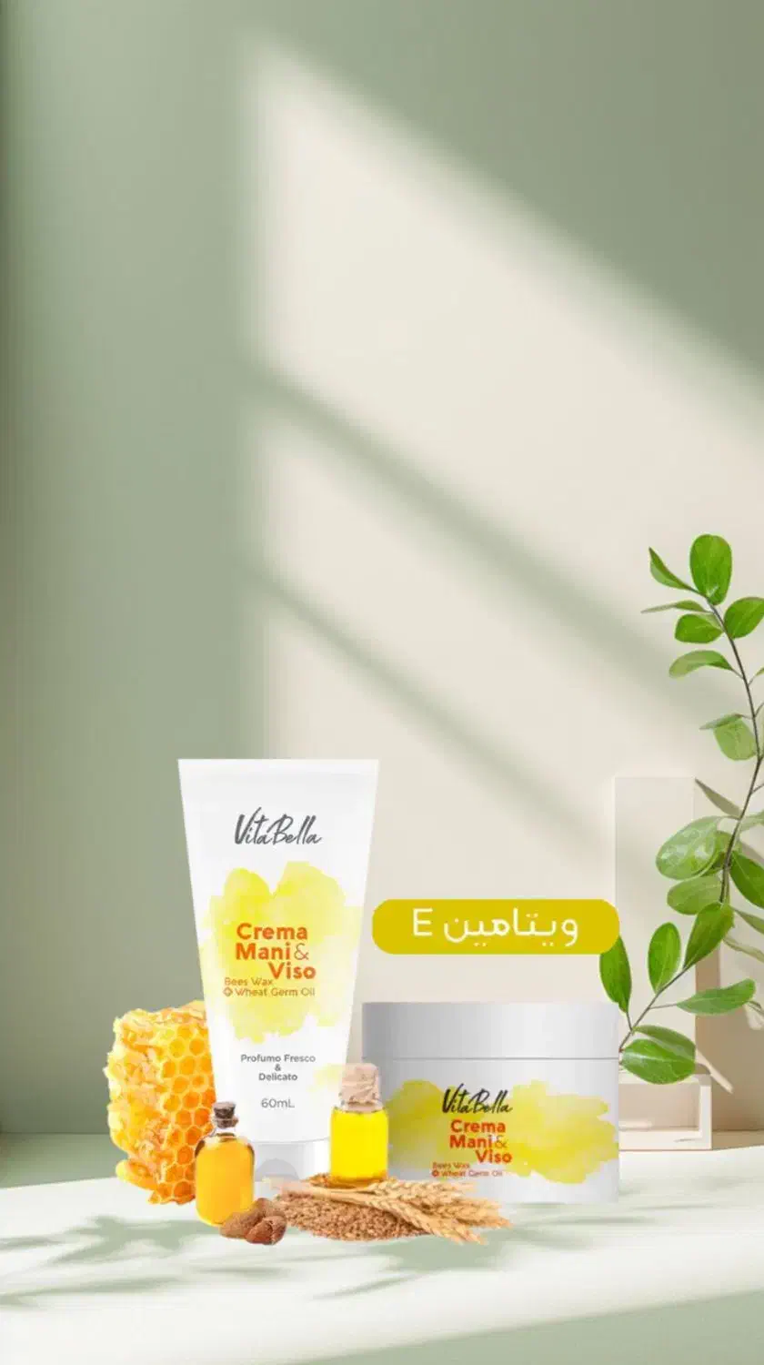 کرم طبیعی موم زنبور و جوانه گندم|آرایشی، بهداشتی، درمانی|گنبد کاووس, |دیوار