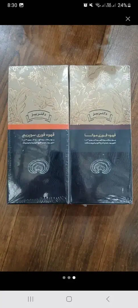 درمان زگیل تناسلی و مشکلات جنسی قهوه گانودرما|خوردنی و آشامیدنی|رباطکریم, آدران|دیوار