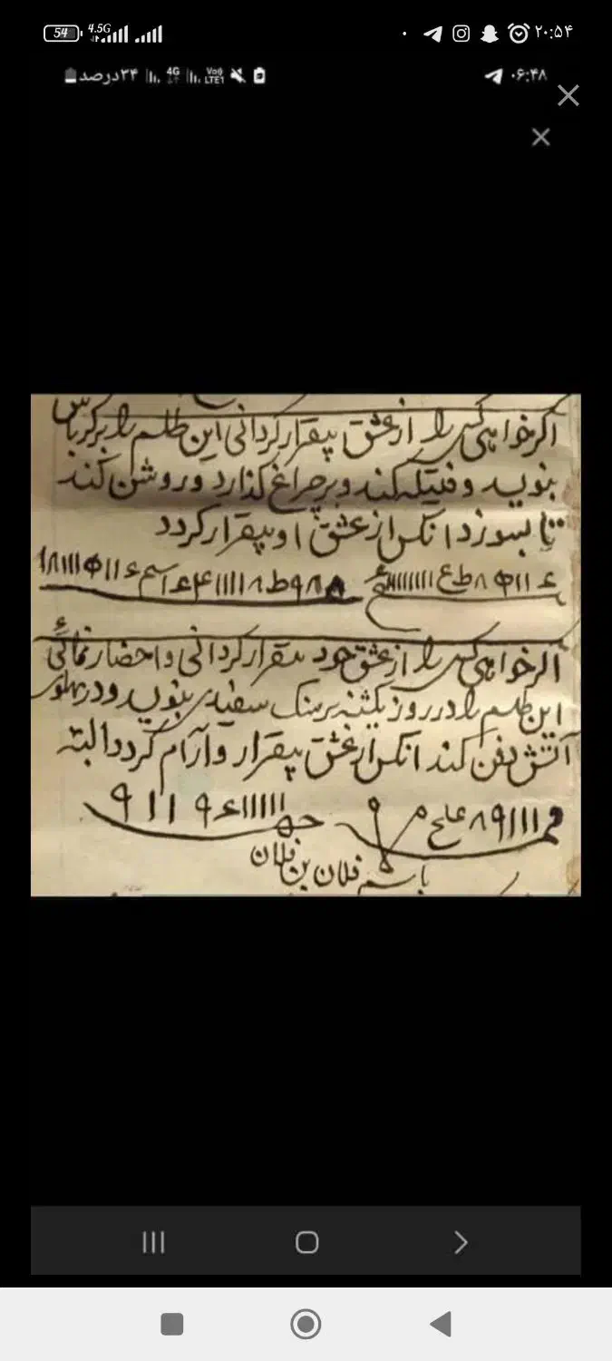 کتاب دعا|کتاب و مجله مذهبی|بندر ماهشهر, |دیوار