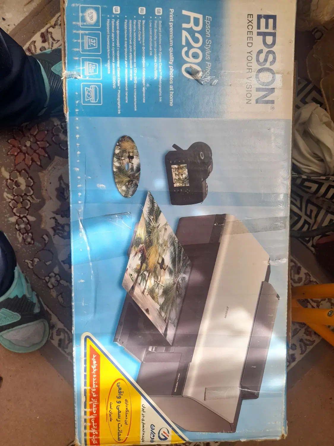 printer epson|پرینتر، اسکنر، کپی، فکس|کرج, شهرک ظفر|دیوار