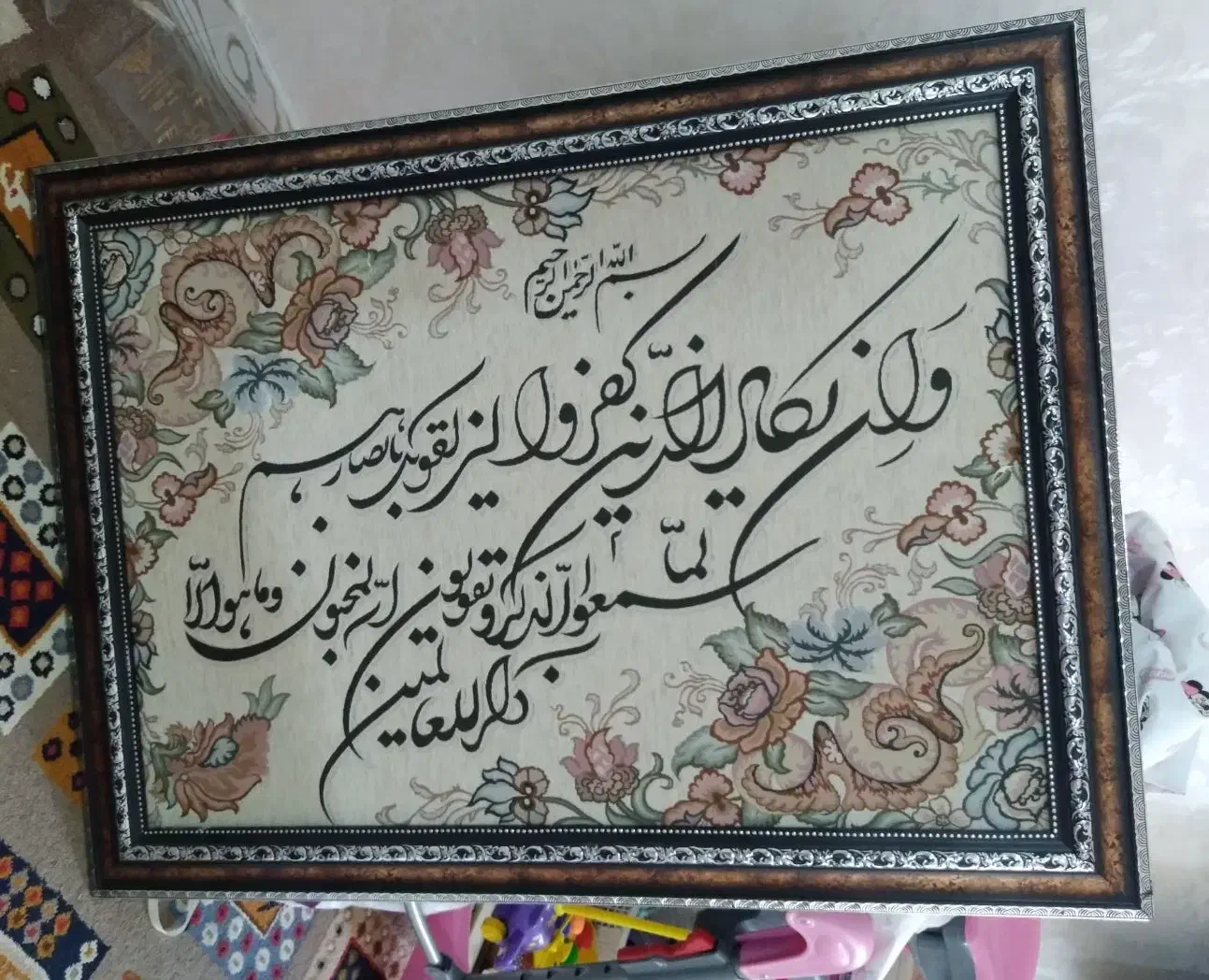 تابلو|تابلو، نقاشی، عکس|رشت, فلسطین|دیوار