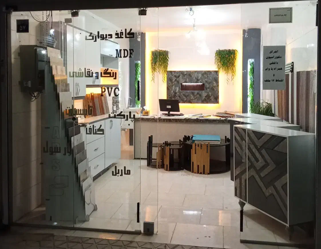 نقد و اقساط با چک صیادی|خدمات پیشه و مهارت|فولادشهر, مسکن مهر فولادشهر|دیوار