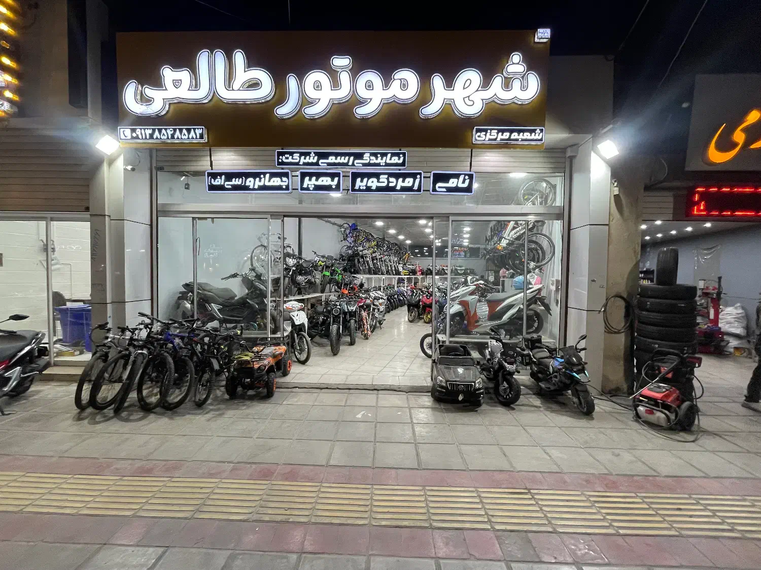 شهر موتور طالعی|موتورسیکلت|یزد, |دیوار