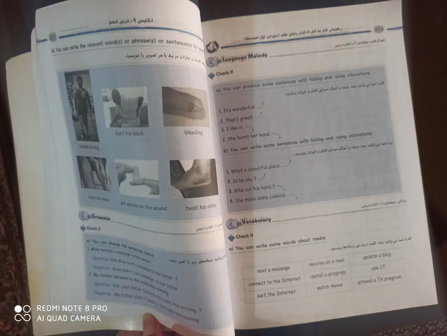 کتاب گام به گام|کتاب و مجله آموزشی|نجف‌آباد, امیرآباد|دیوار