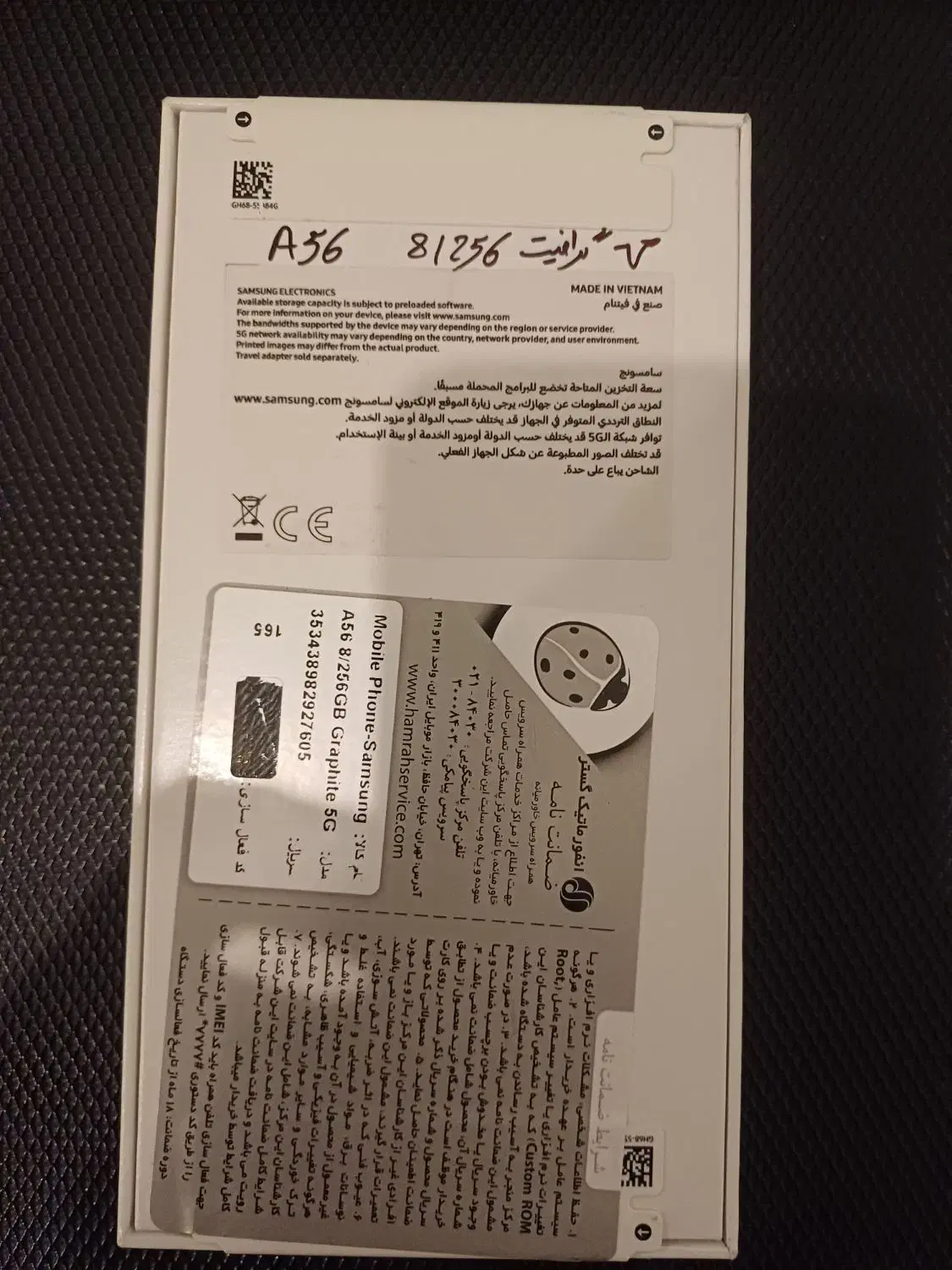 سامسونگ galaxy a56 با حافظهٔ ۲۵۶ گیگابایت|موبایل|تهران, قلهک|دیوار