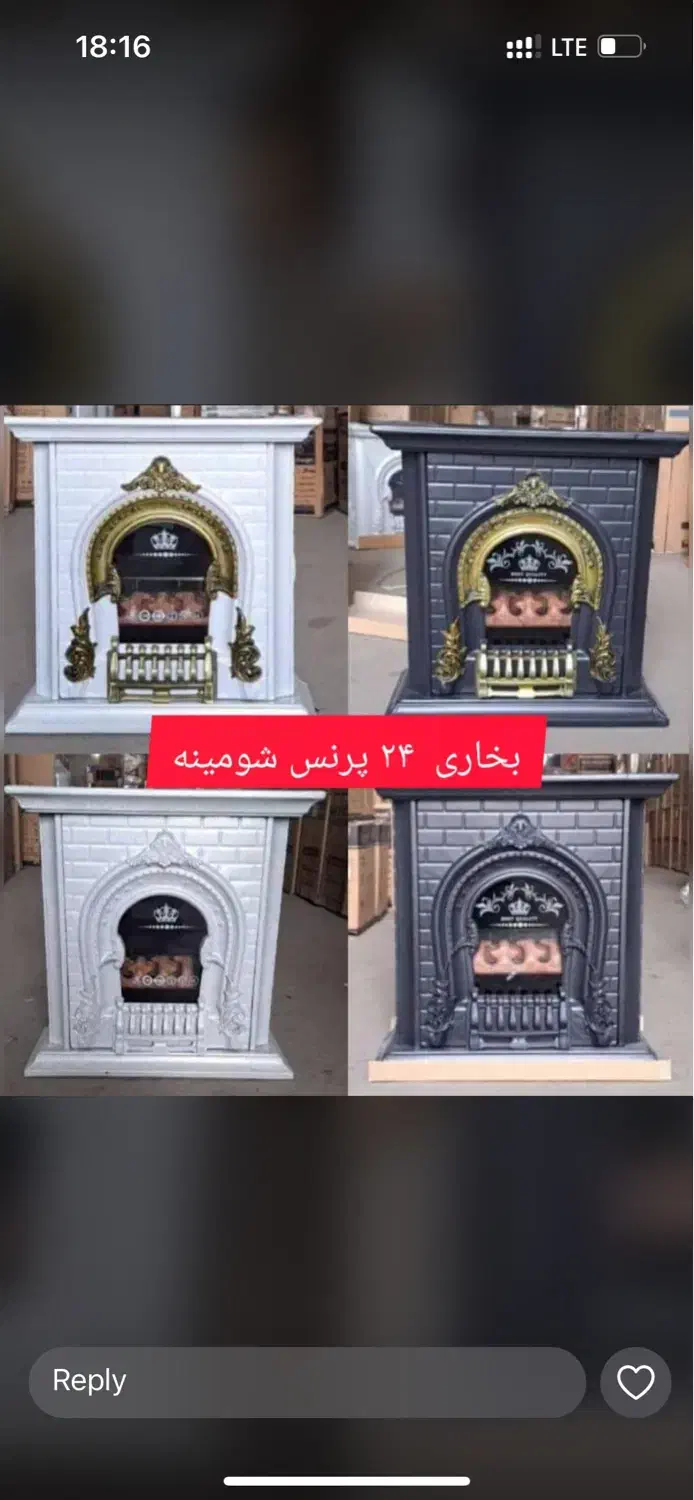 بخاری فروش انواع بخاری گاز هود فروشگاه ایرانیان|بخاری، هیتر، شومینه|بجنورد, |دیوار