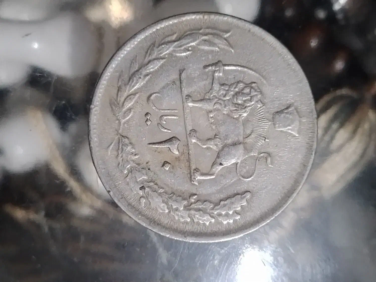 سکه های قدیمی|کلکسیون سکه، تمبر، اسکناس|خوش‌رودپی, |دیوار