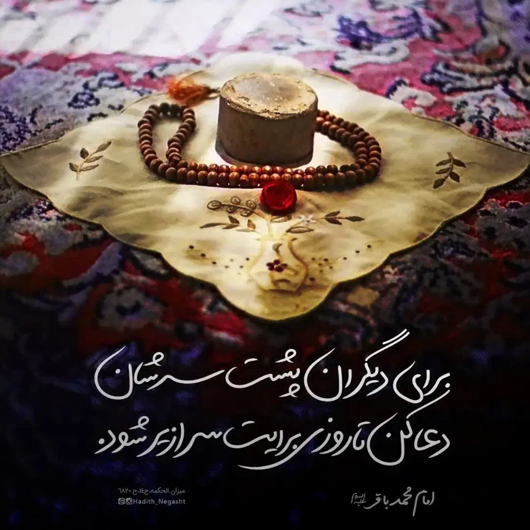 سرکتاب|کتاب و مجله مذهبی|اهواز, زیتون کارمندی|دیوار