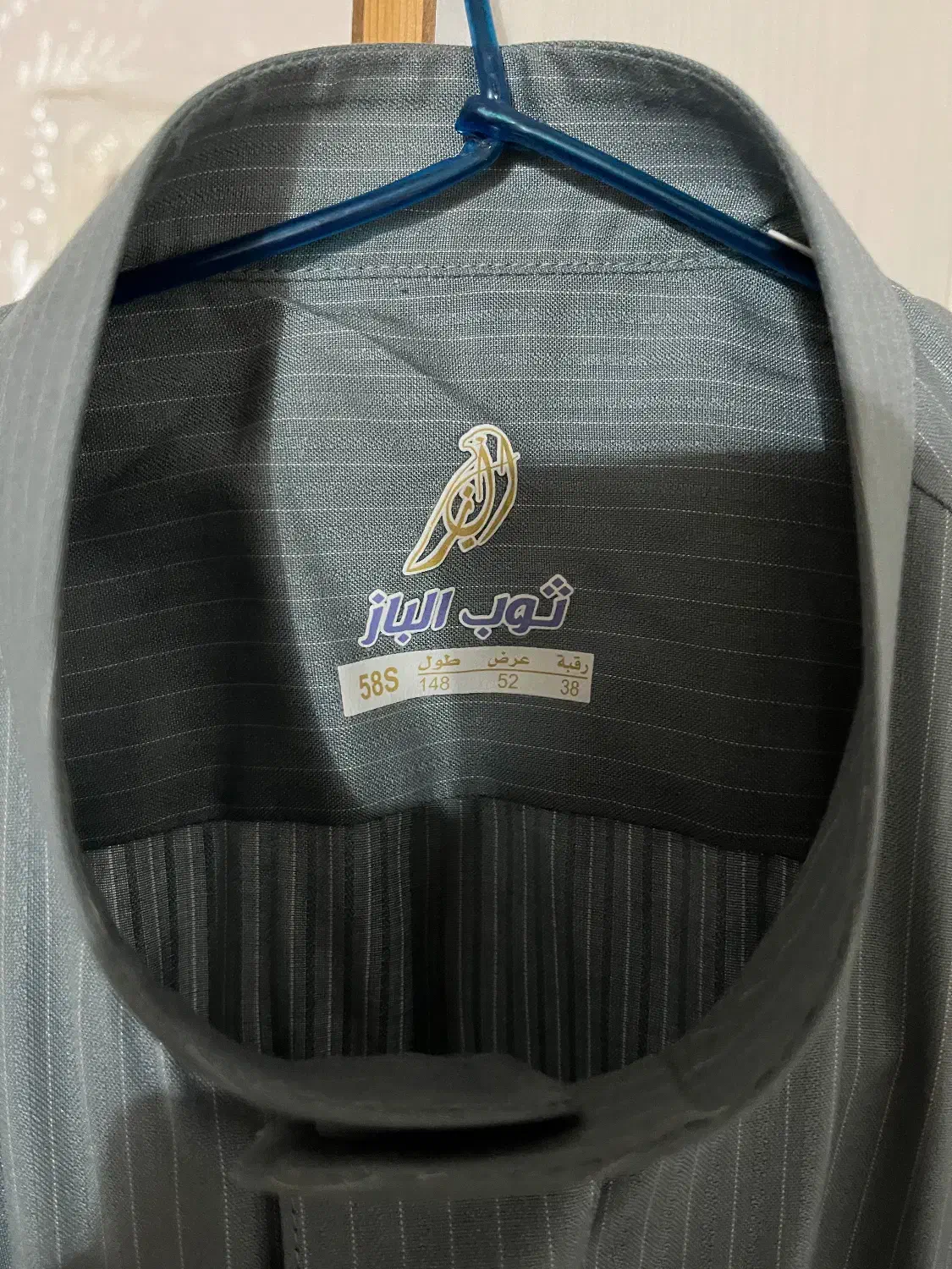 دشداشه|لباس|اهواز, شهرک برق|دیوار