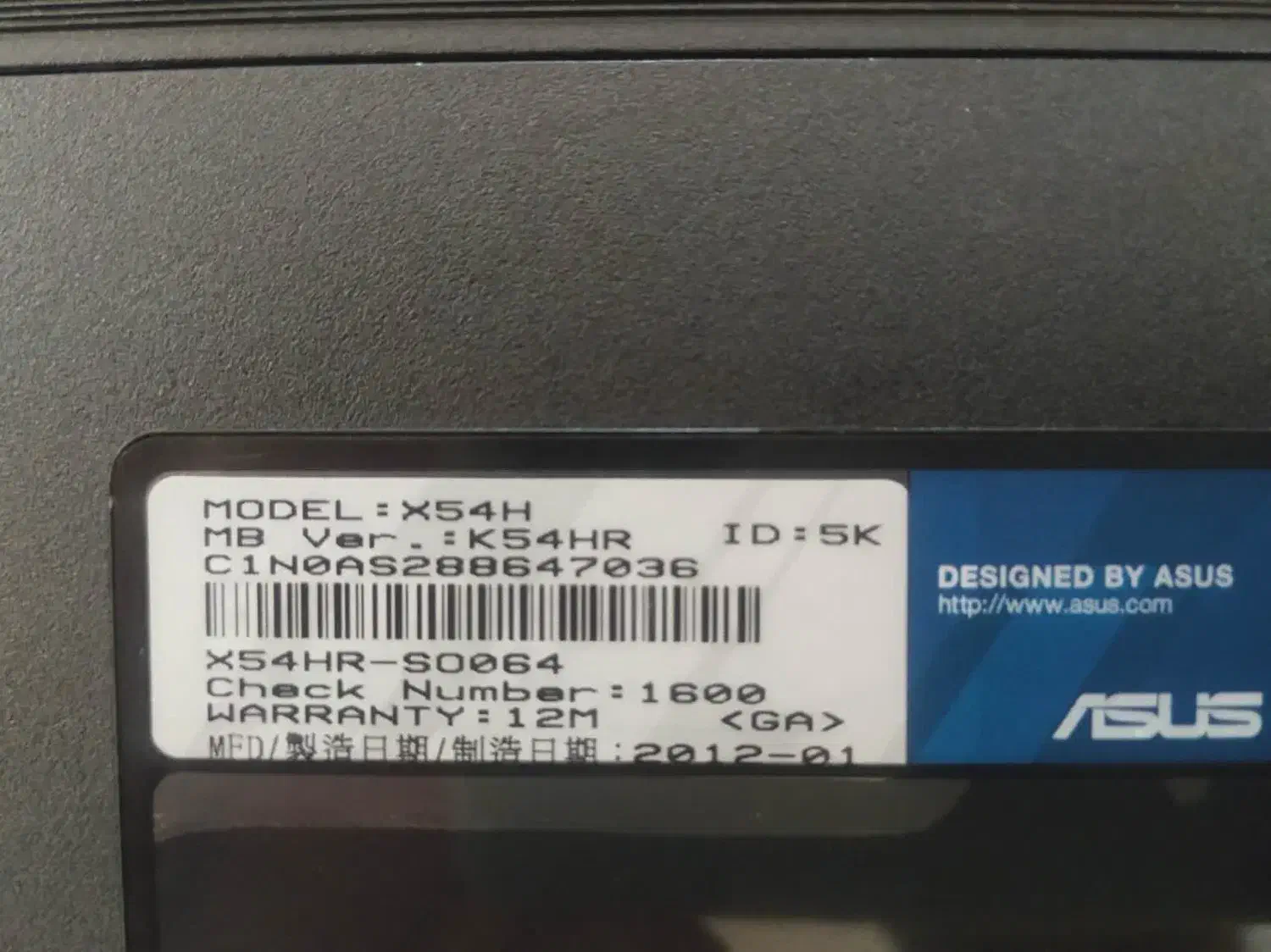 لپ تاپ Asus مدل X54H|رایانه همراه|شاهین‌شهر, حافظ جنوبی|دیوار