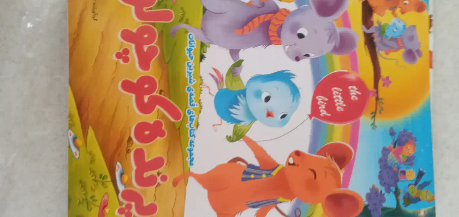 کتاب با تخفیف ویژه|کتاب و مجله آموزشی|قم, میدان نو|دیوار