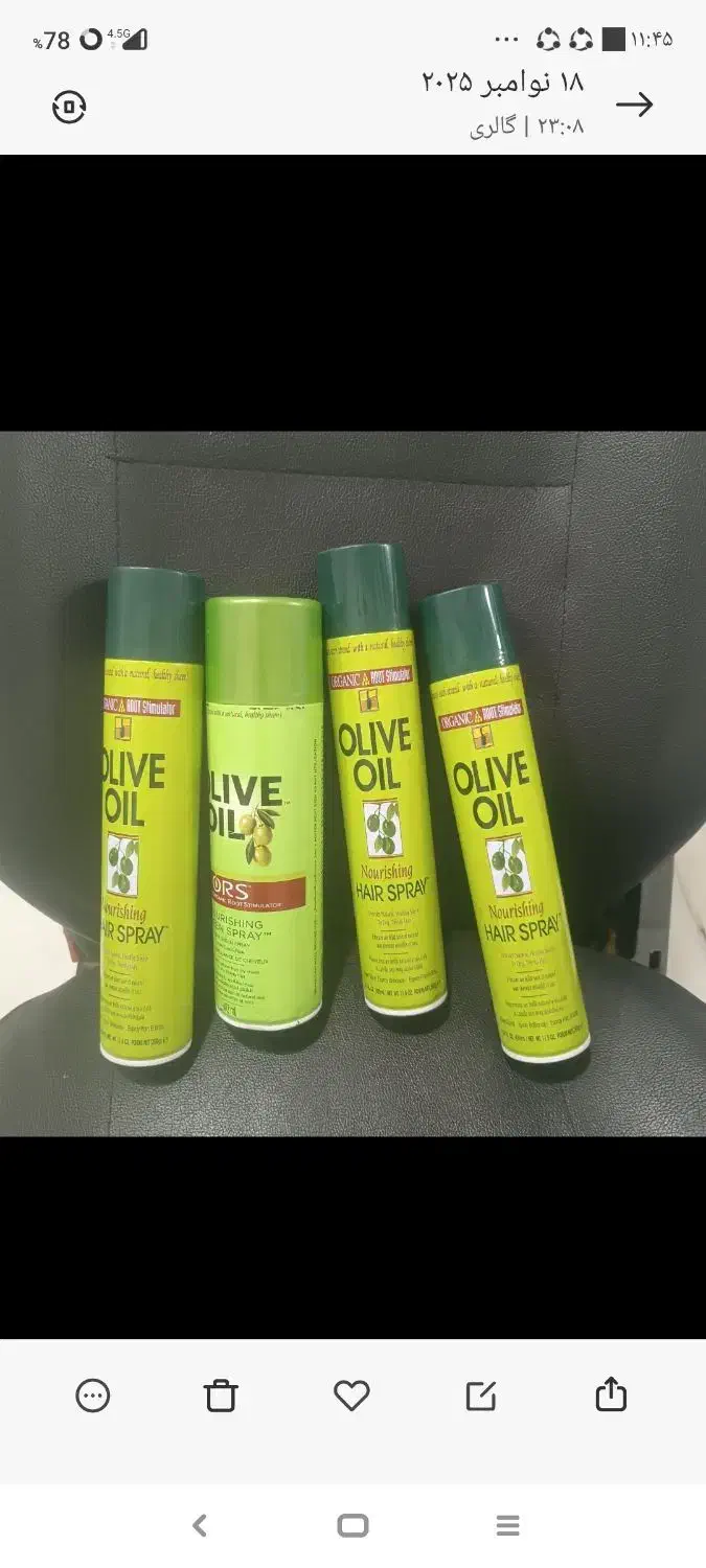 لوازم شینیون و رنگ|آرایشی، بهداشتی، درمانی|ارطه, |دیوار