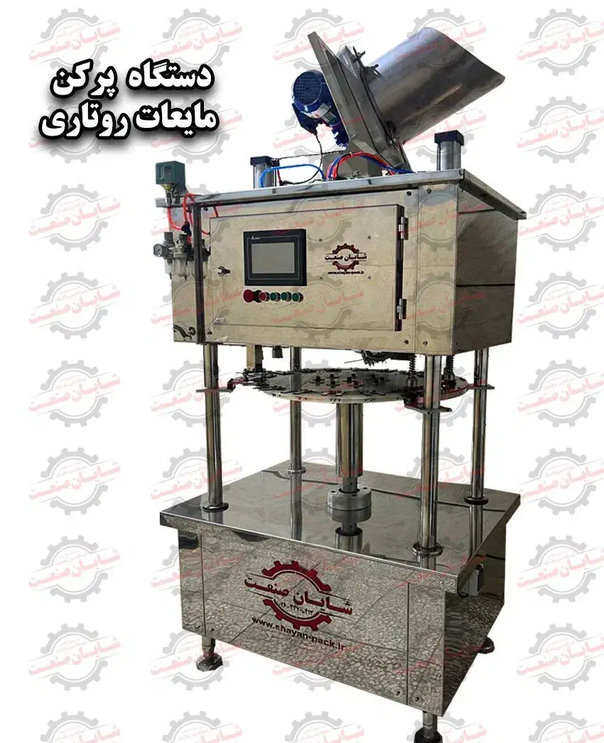 دستگاه پرکن مایعات *رقیق آب*غلیظ ارده*شیرینگ*تونلی|ماشینآلات صنعتی|کاشان, حسن آباد|دیوار