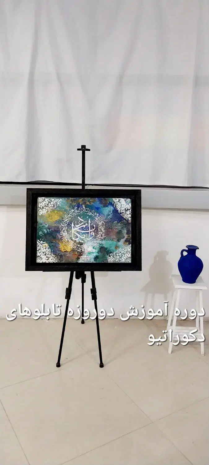 تابلودکوراتی|تابلو، نقاشی، عکس|اشتهارد, |دیوار