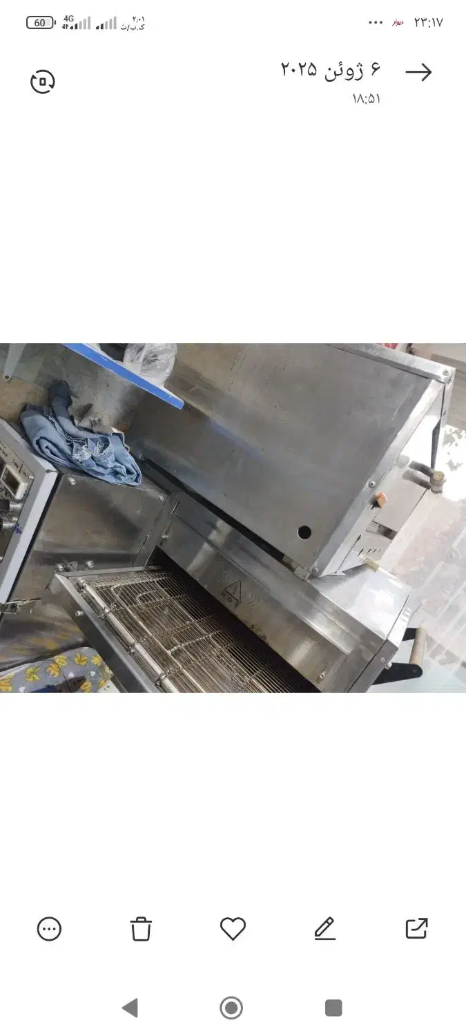 فرریلی پیتزا|کافیشاپ و رستوران|بهارستان, |دیوار