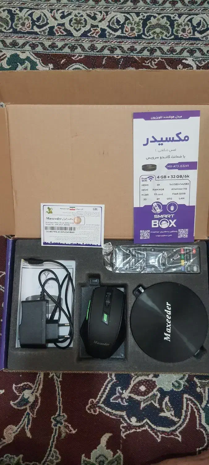 دستگاه دیجیتال مکسیدر|صوتی و تصویری|تهران, نیروی هوایی (پیروزی)|دیوار