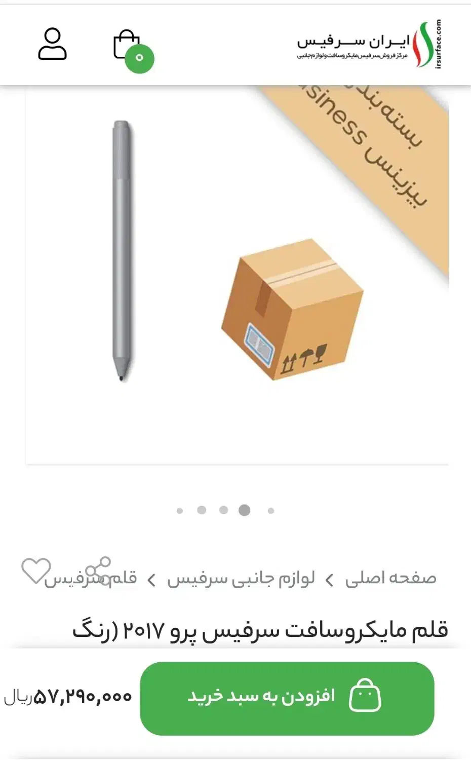 قلم اصلی سرفیس پرو 4|قطعات و لوازم جانبی رایانه|اصفهان, سعادتآباد|دیوار