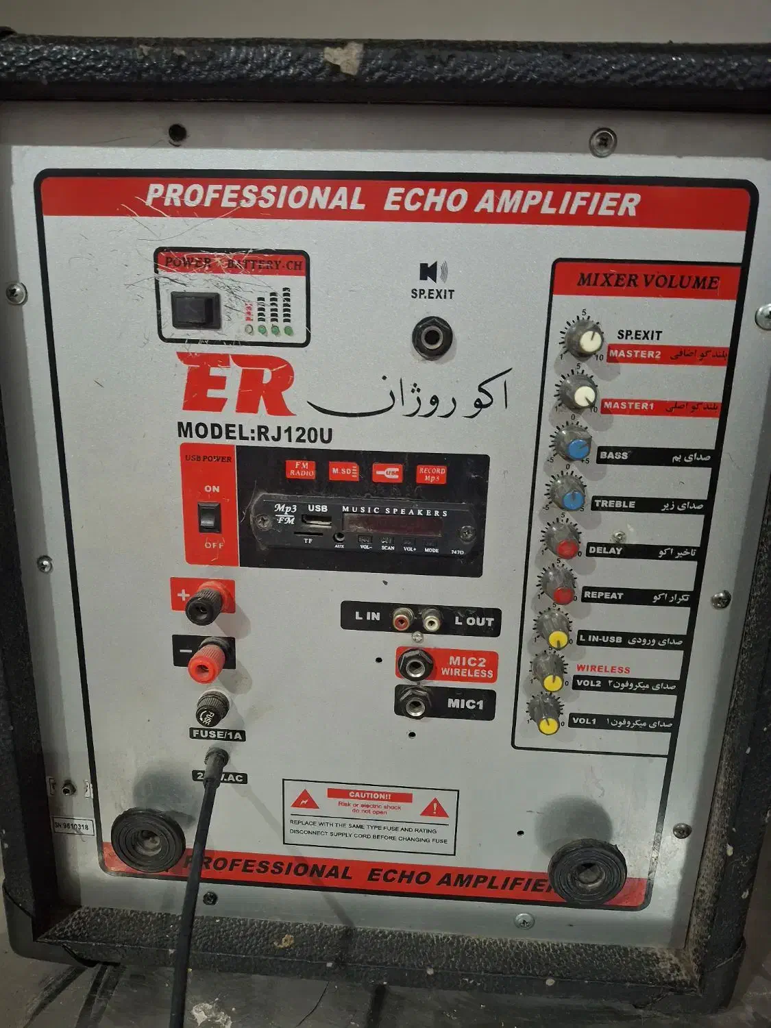 باند|سیستم صوتی خانگی|الشتر, |دیوار