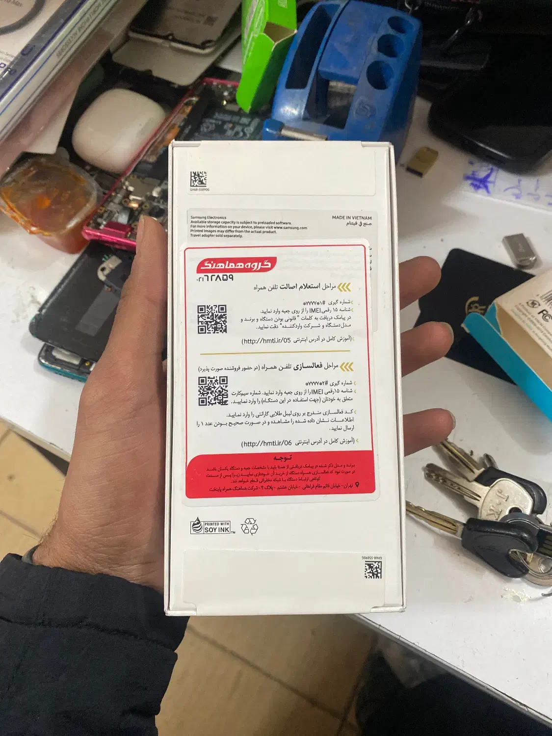 گوشی a17 پلمپ|موبایل|اصفهان, تیران|دیوار