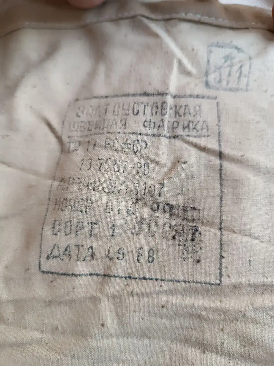 چادر مسافرتی و برزنت نونو نو|کوهنوردی و کمپینگ|اندیمشک, |دیوار