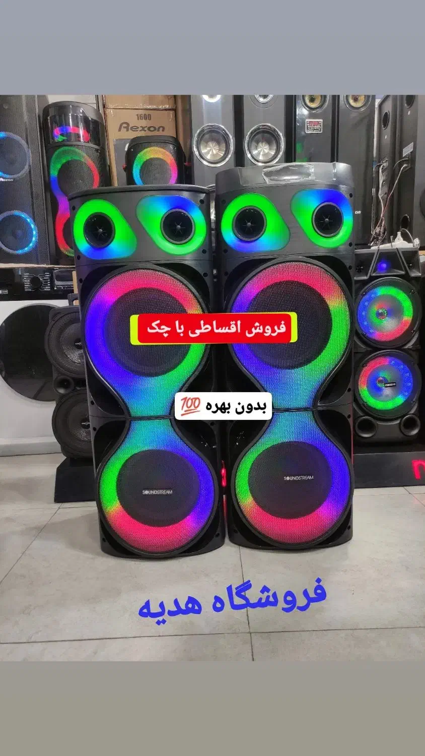 باند اسپیکر وسینما خانواده باچک بی بهره*اصل شرکتی|سیستم صوتی خانگی|تبریز, |دیوار