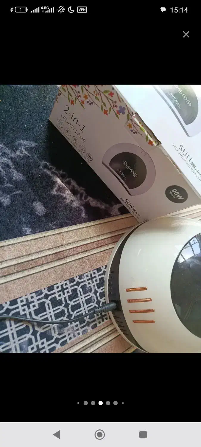 دستگاه یووی لمسی|آرایشی، بهداشتی، درمانی|سنندج, |دیوار