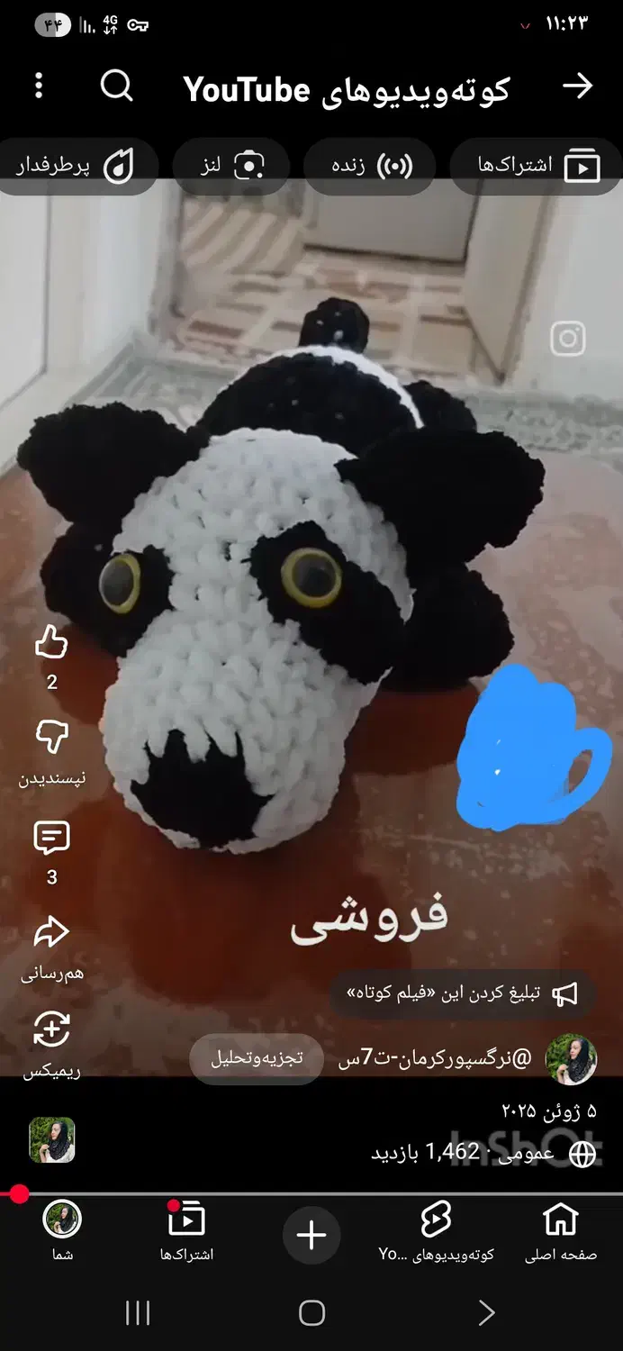 پاندای بافت|اسباببازی|شهرضا, |دیوار