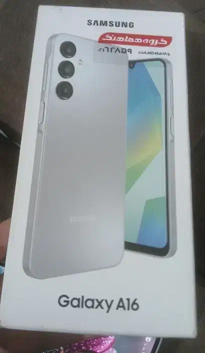 فروش گوشی|موبایل|رشت, پیرکلاچای|دیوار