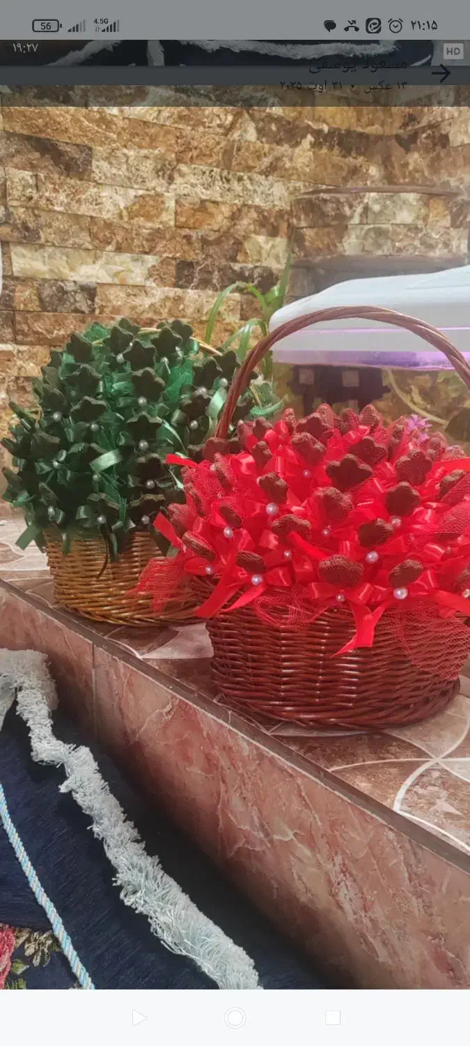فروش حنا|صنایع دستی و سایر لوازم تزئینی|شیراز, امام حسین|دیوار
