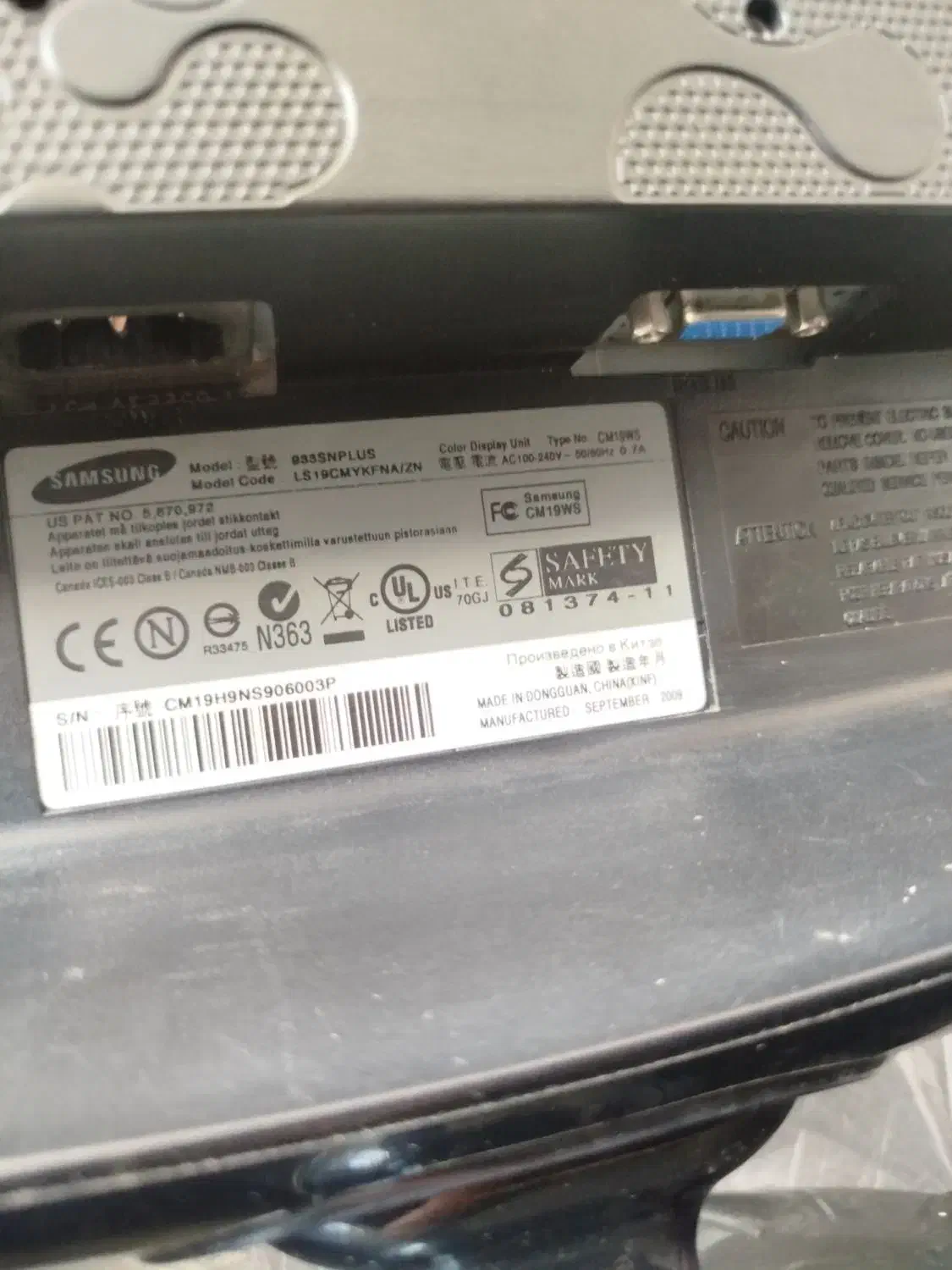 مانیتور LCD 19 inch|قطعات و لوازم جانبی رایانه|قم, بیست متری ولیعصر|دیوار