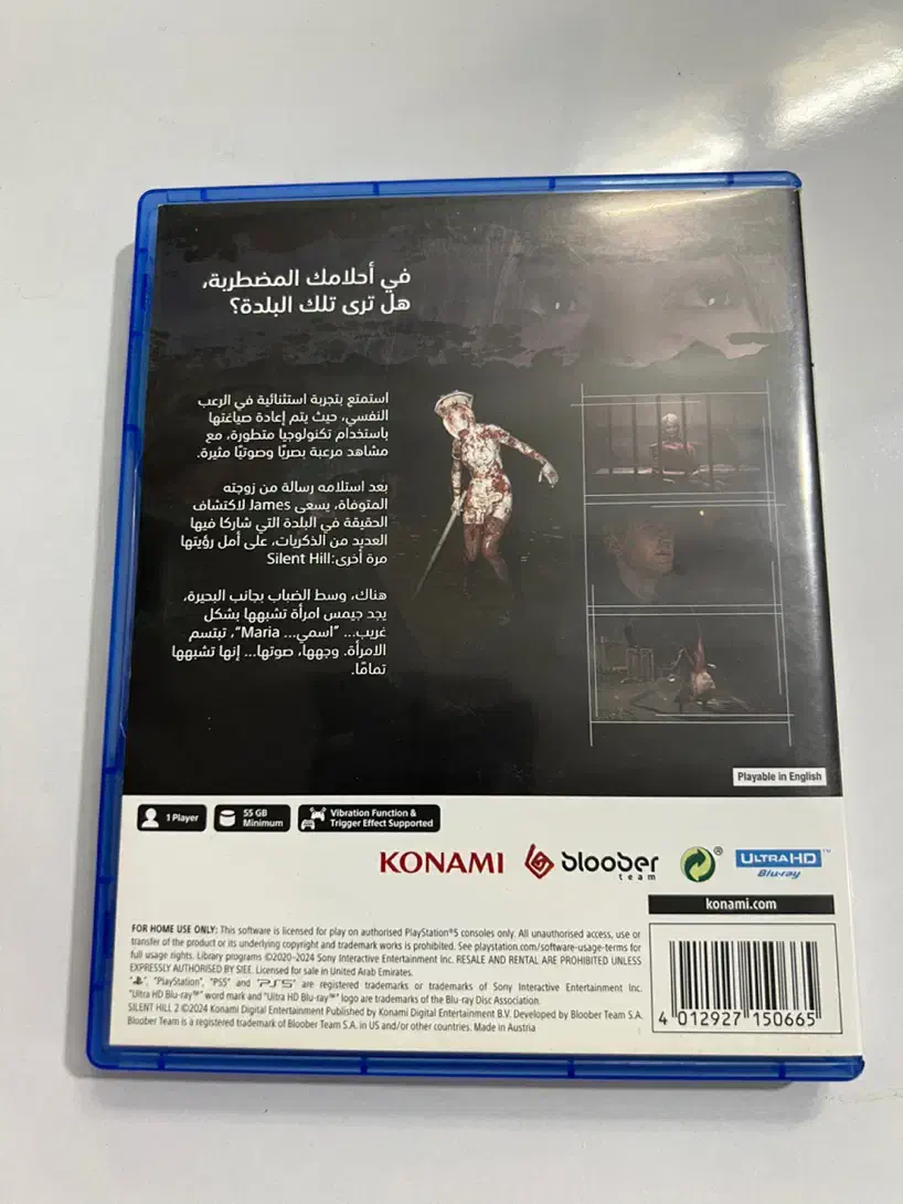 بازی Silent hill 2|کنسول، بازی ویدئویی و آنلاین|تهران, سبلان (لشگر)|دیوار