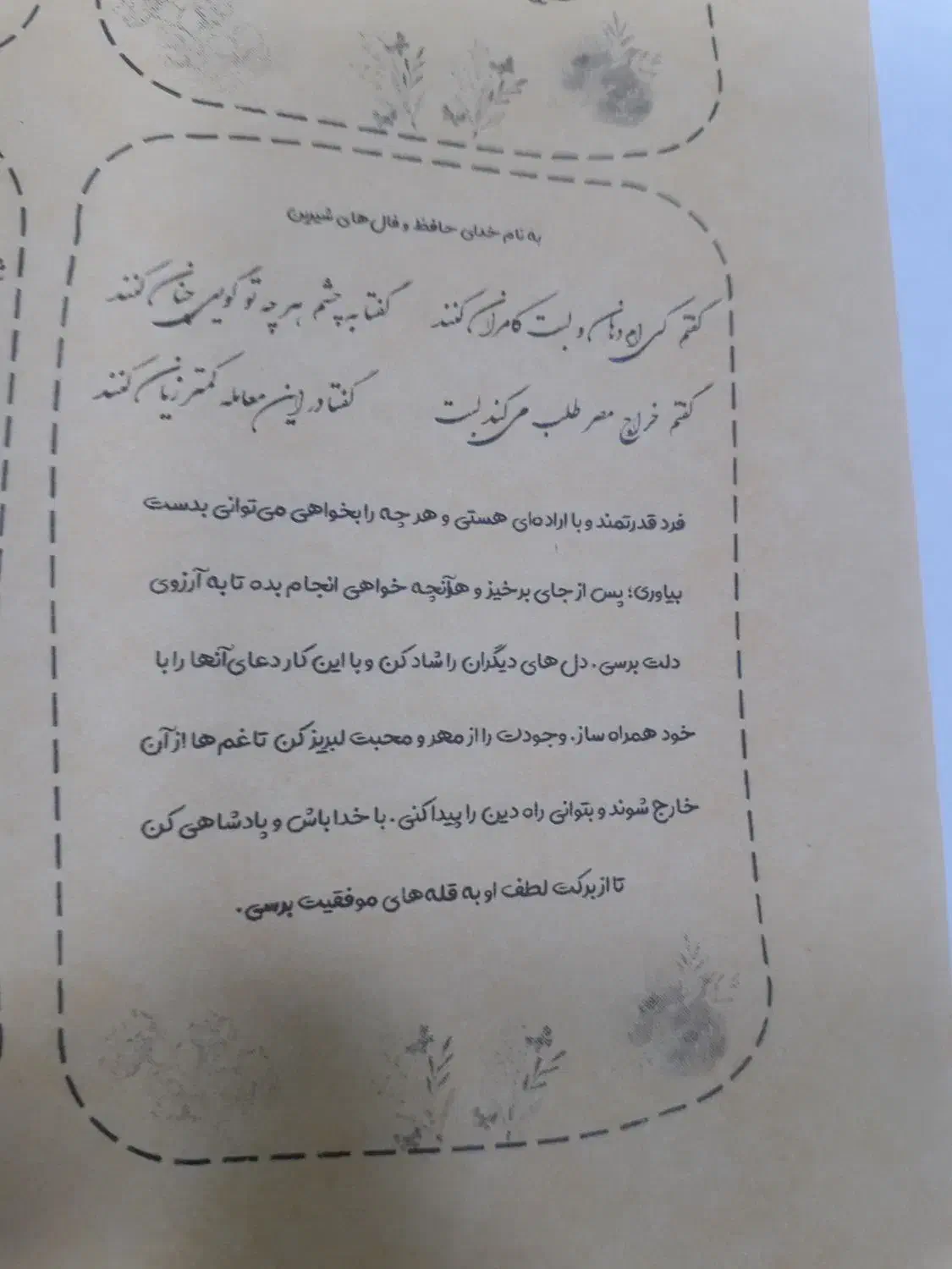 طراحی و چاپ لیبل استیکر و برش با قالب دلخواه|خدمات پیشه و مهارت|بندرعباس, |دیوار