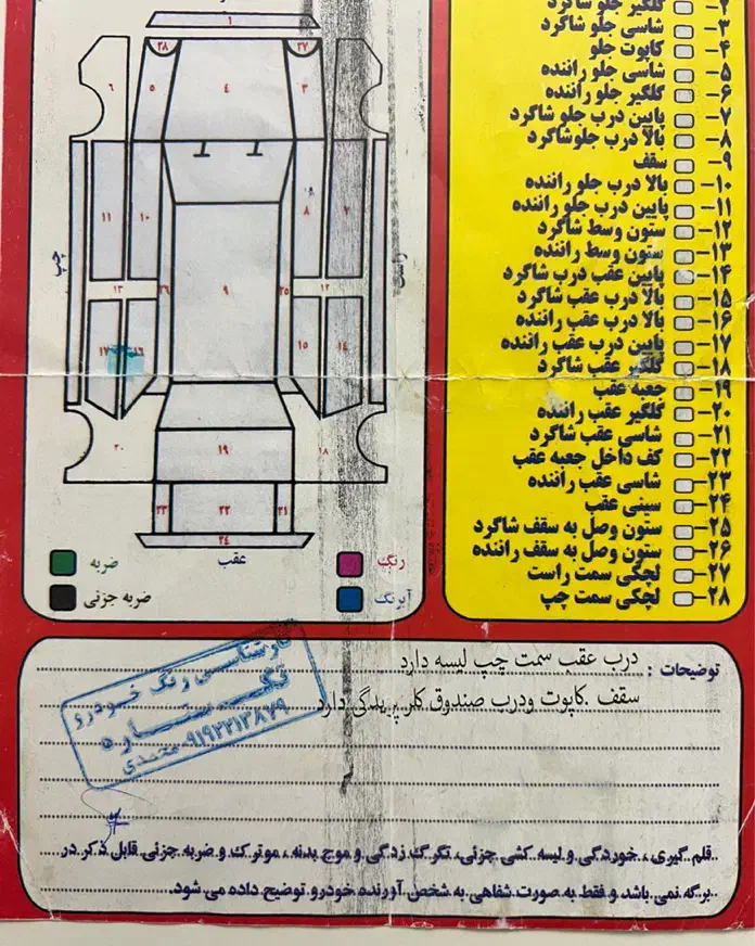 سمند Lx دوگانه کارخانه|خودرو سواری و وانت|کرمانشاه, |دیوار