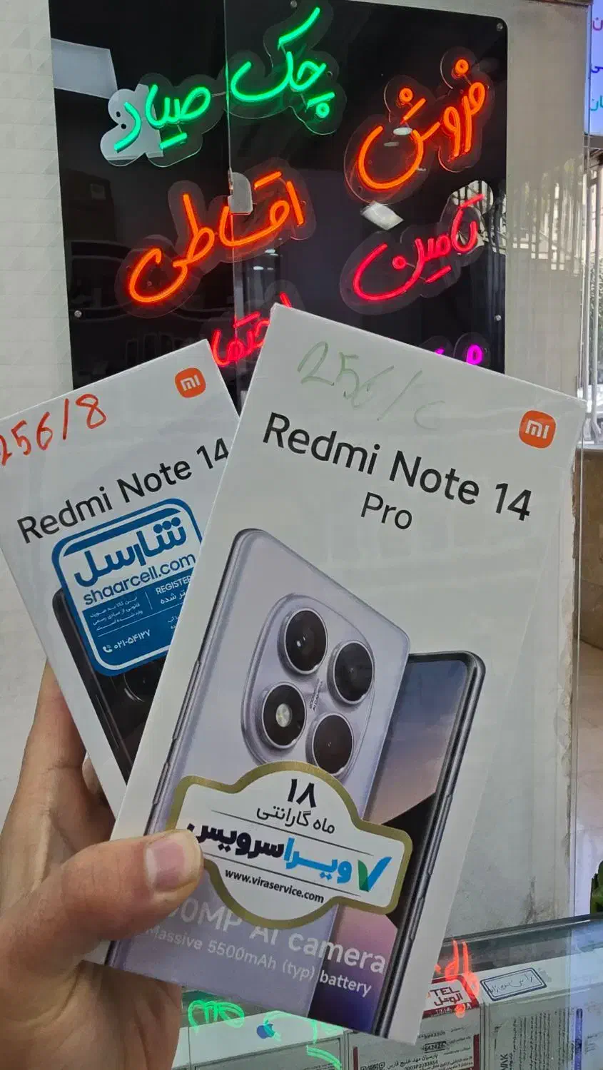 موبایل اقساطی بازنشستگان و مستمری بگیران بانک رفاه|موبایل|تهران, گیشا|دیوار