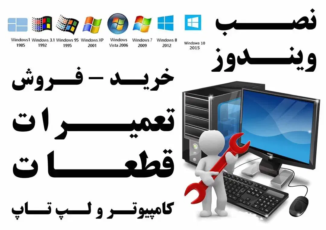 خدمات کامپیوتری و کافی نت آنلاین|خدمات رایانه‌ای و موبایل|شیراز, قلعه نو|دیوار