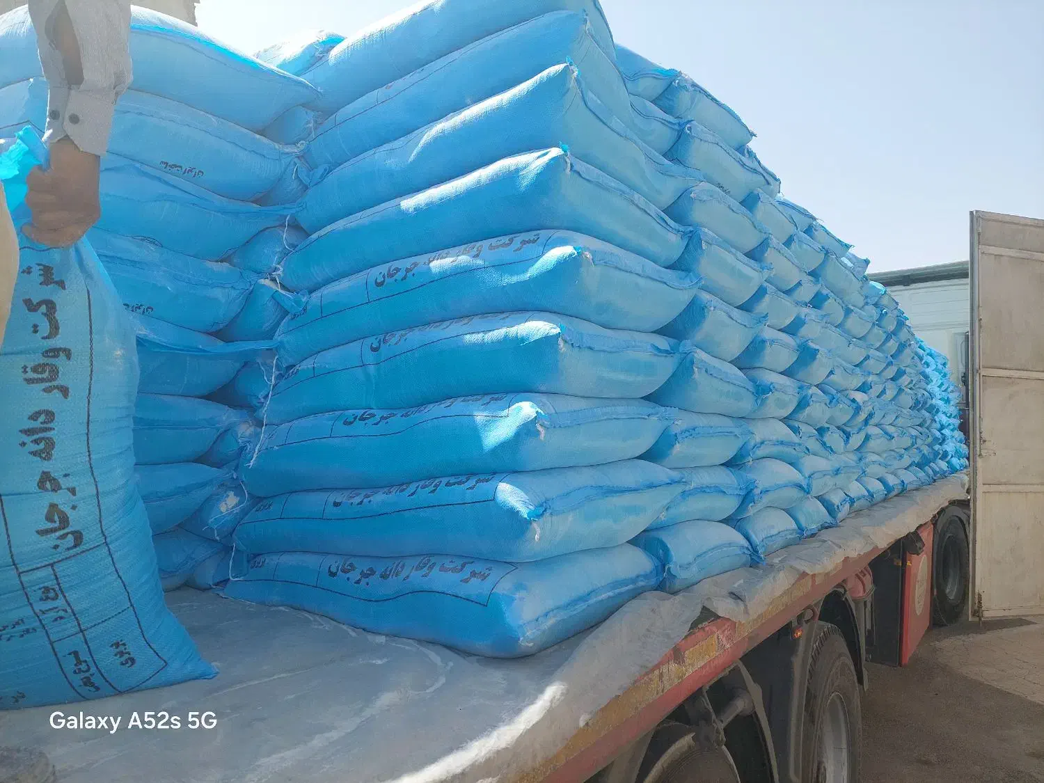 آرد|عمده‌فروشی|مشهد, ارمغان|دیوار