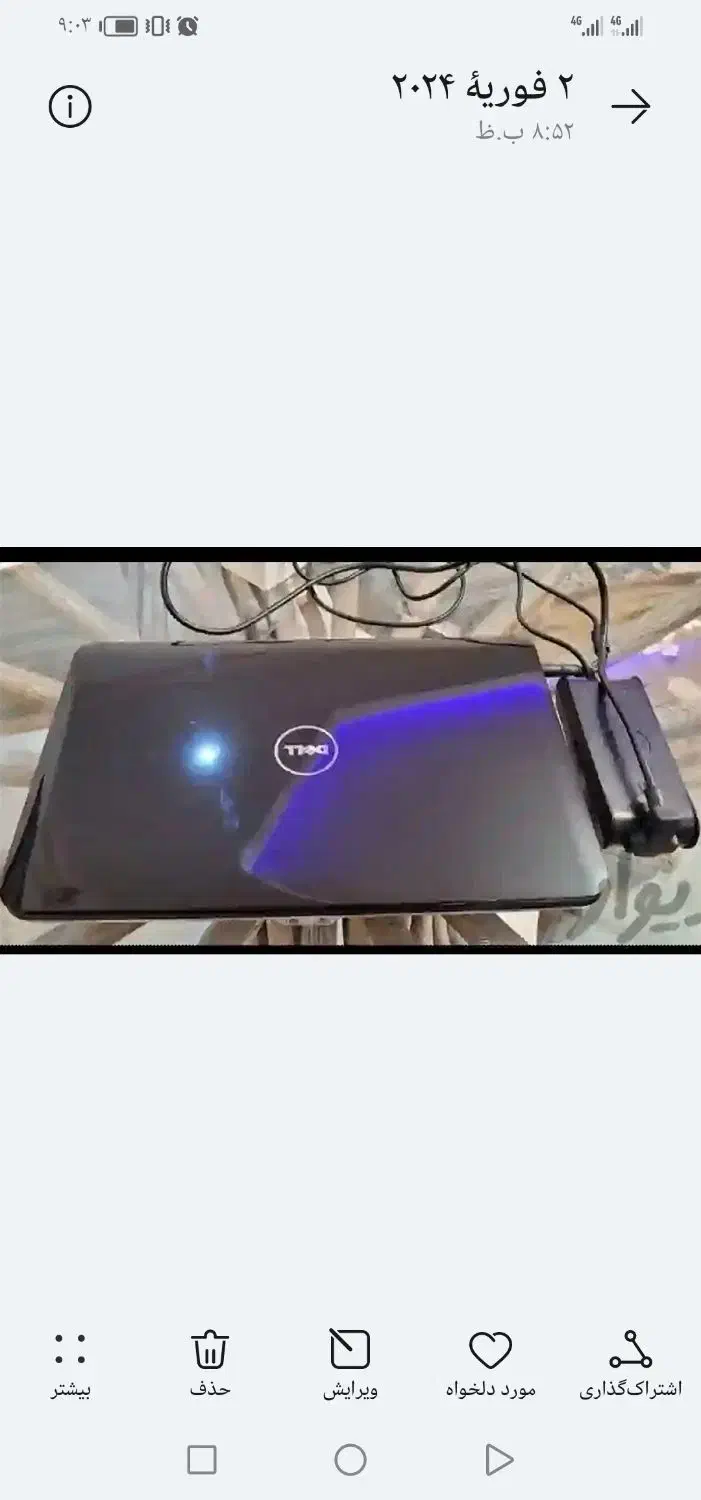 لب تاپ دل|رایانه همراه|تهران, امام خمینی|دیوار