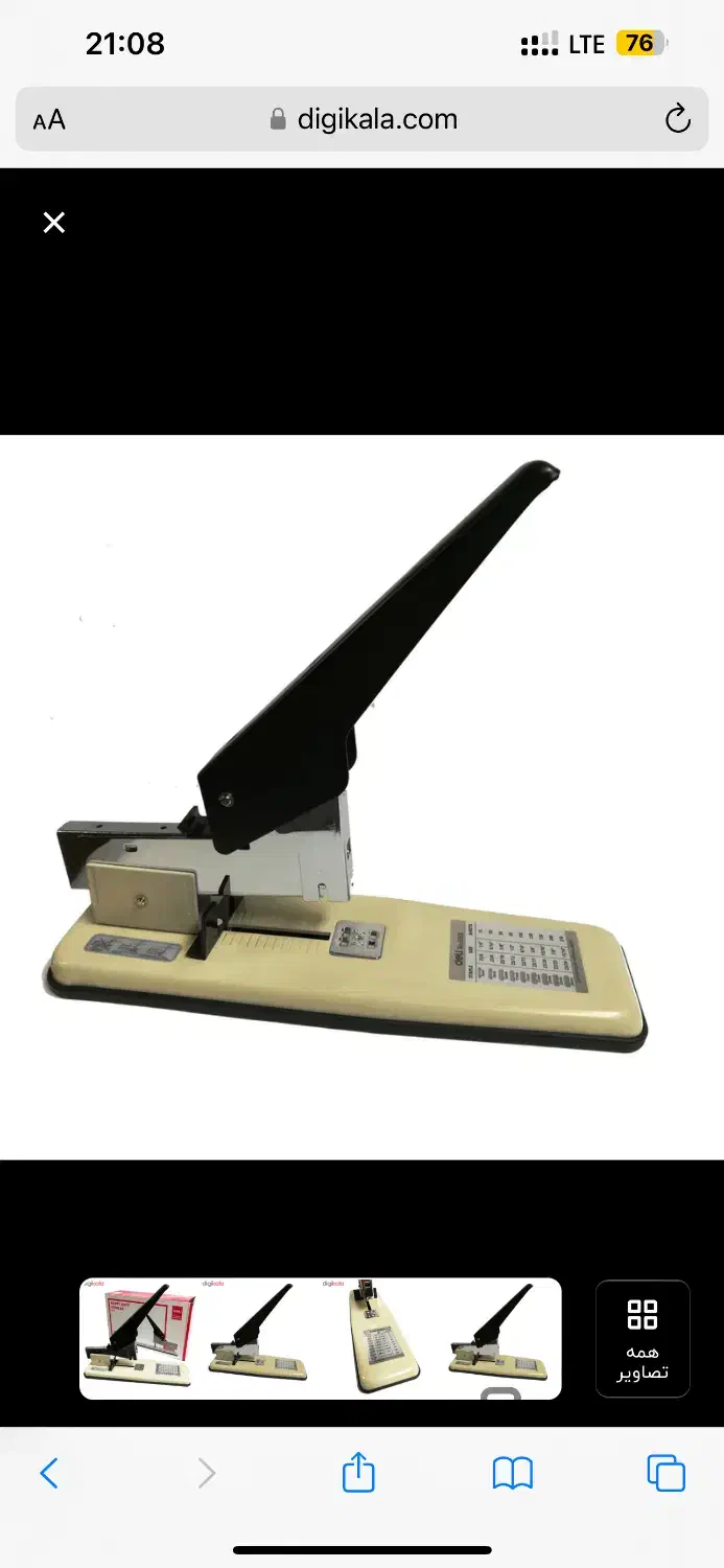 منگنه deli 0393|لوازم التحریر|کرج, فاز ۱ مهرشهر|دیوار