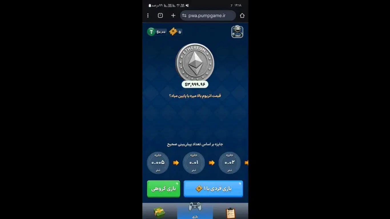 تنها بازی ایرانی که پول خوب میده|کارت هدیه و تخفیف|ساری, |دیوار