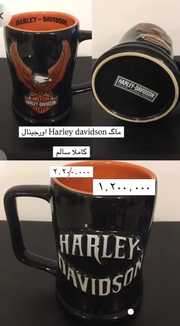 ماگ اورجینال|ظروف سرو و پذیرایی|رشت, گلسار|دیوار