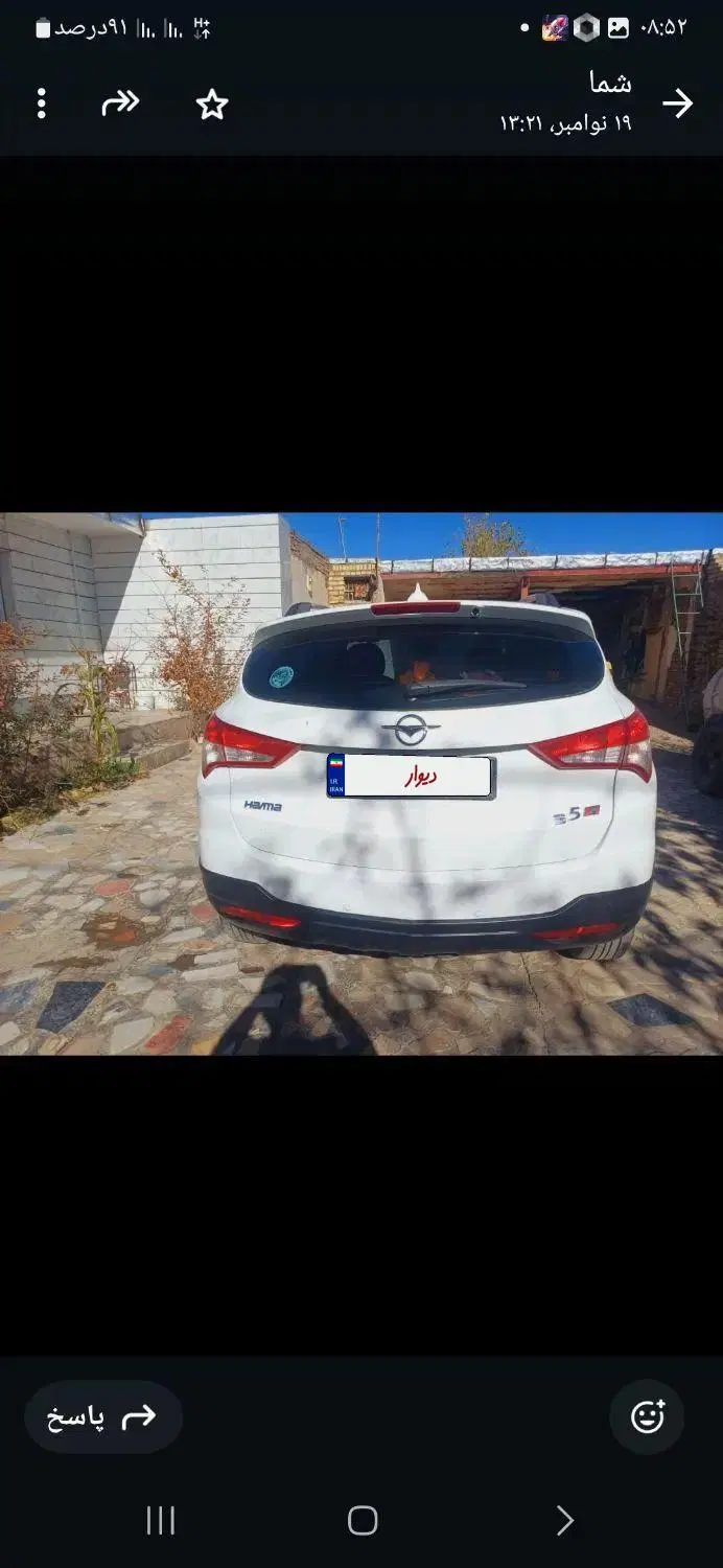 هایما s5|خودرو سواری و وانت|ضیاء آباد, |دیوار