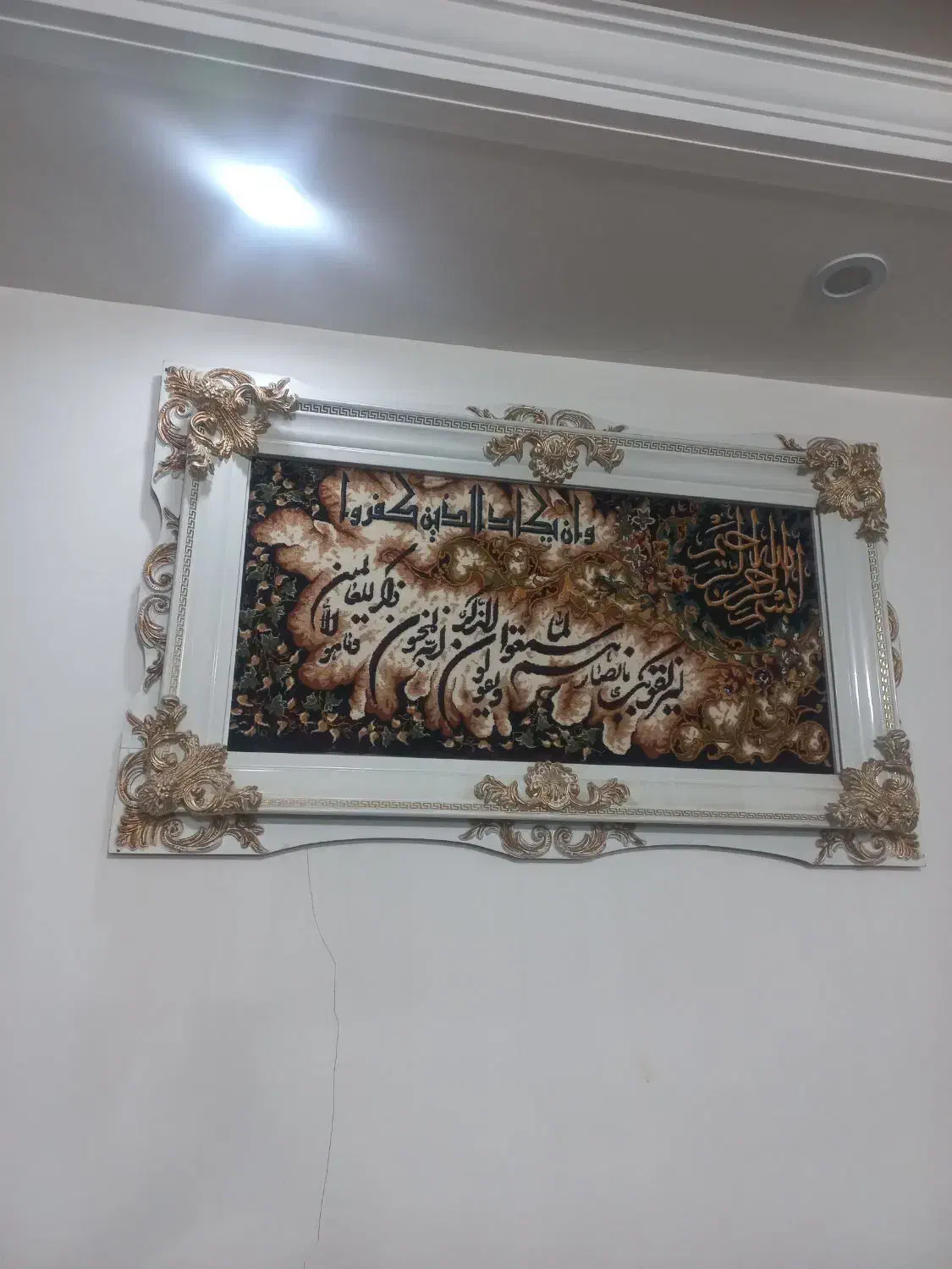 طابلو فرش نونو|تابلو فرش|قرچک, باقرآباد|دیوار