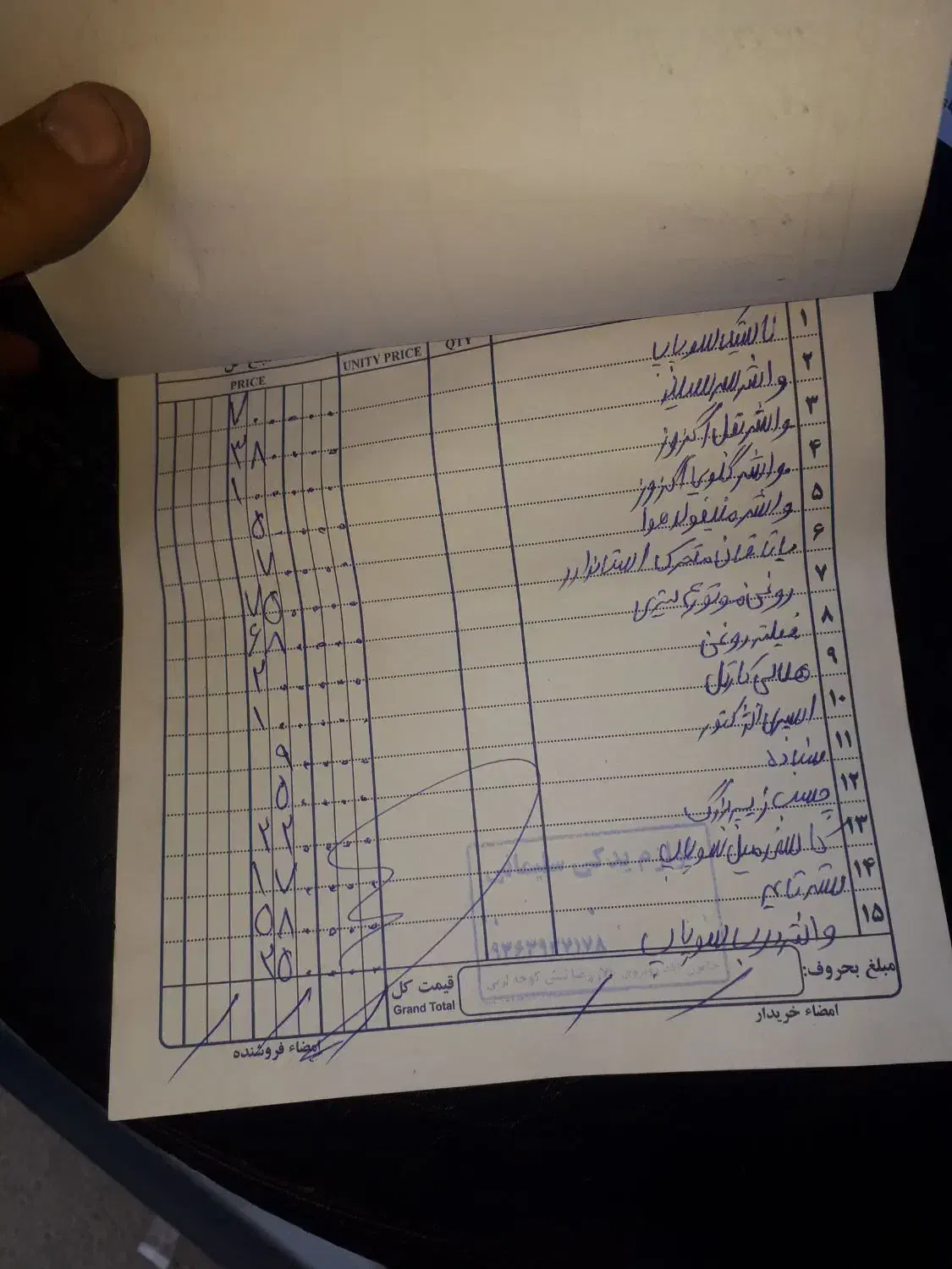 پراید ۱۴۱ پلمپ تمیز سالم به شرط.|خودرو سواری و وانت|پاکدشت, حصار امیر|دیوار