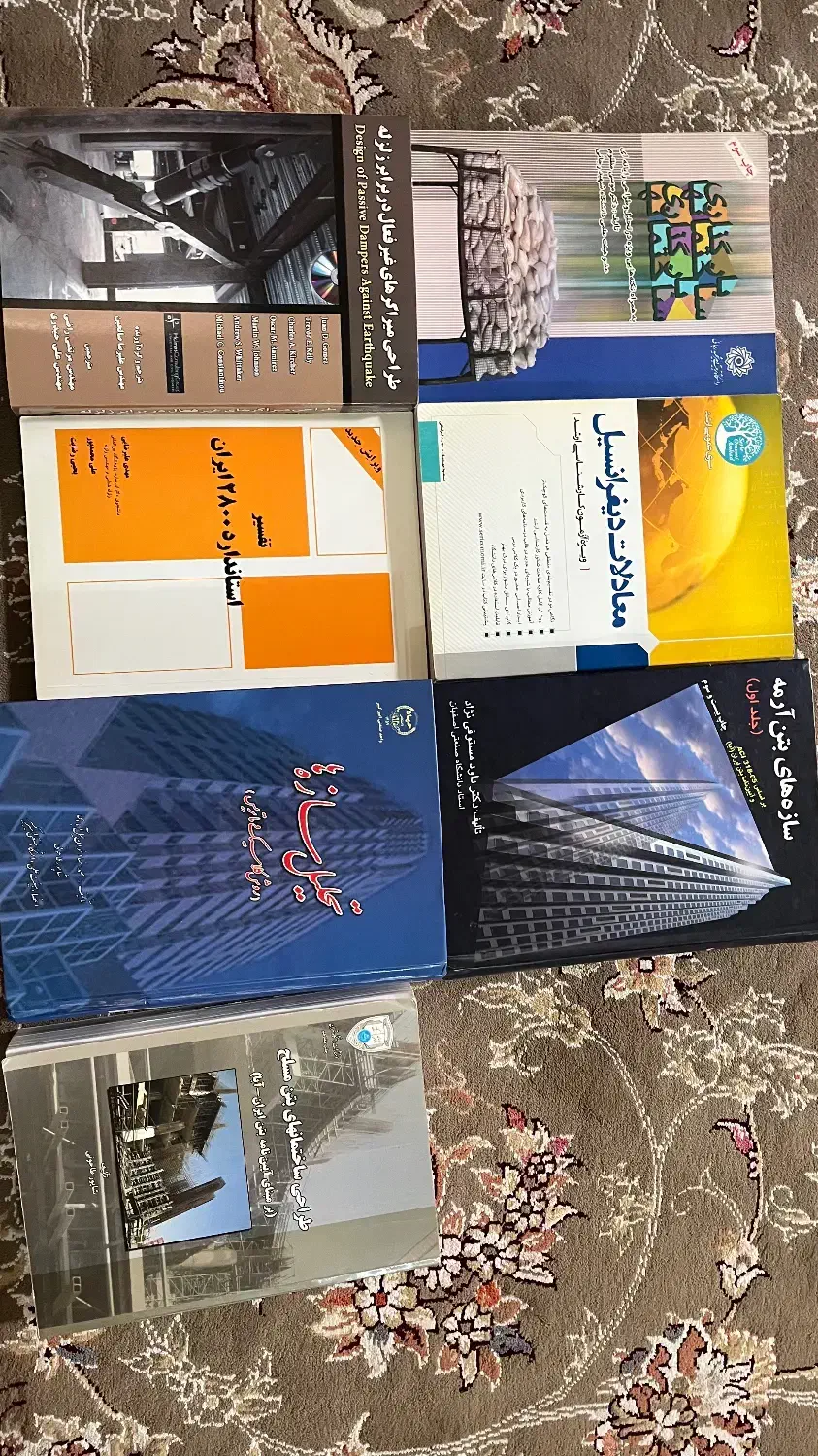 کتاب های رشته مهندسی عمران|کتاب و مجله آموزشی|قم, امامزاده ابراهیم|دیوار