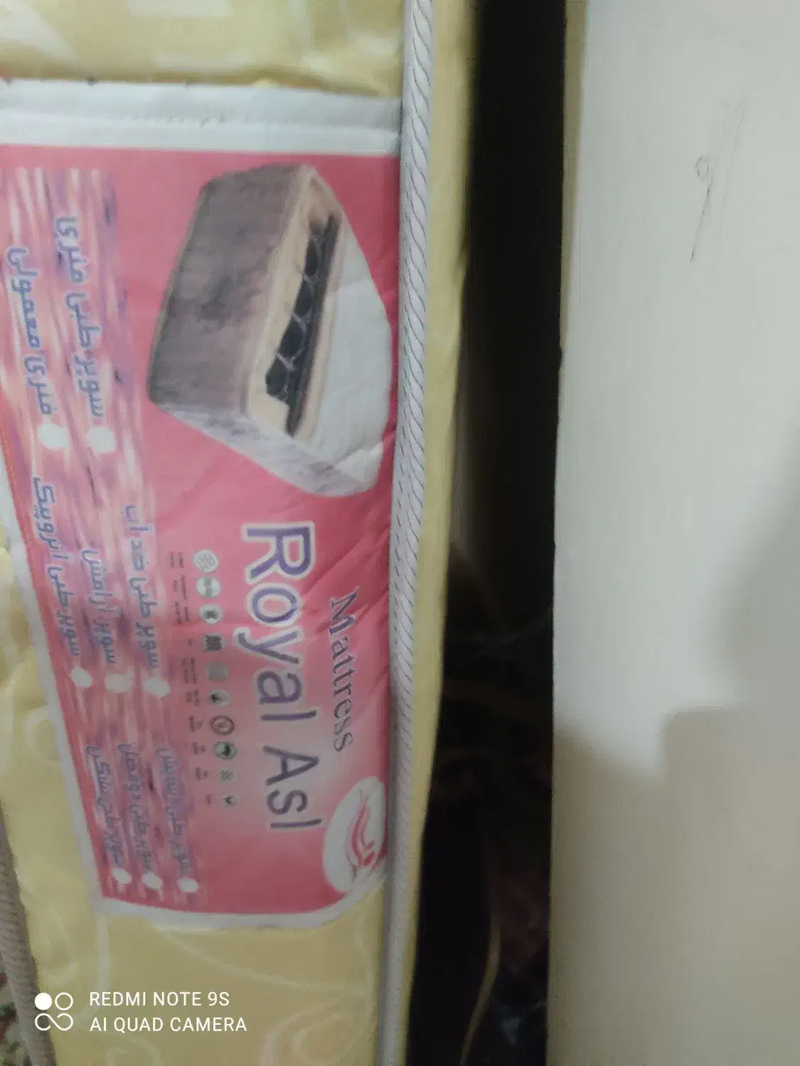 خوشخاب رویال|تشک تختخواب|ماکو, |دیوار