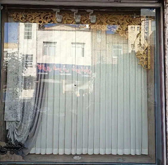 پرده|پرده، رانر، رومیزی|اقبالیه, |دیوار